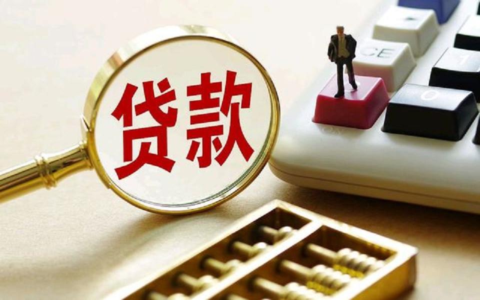 北京私人资金周转